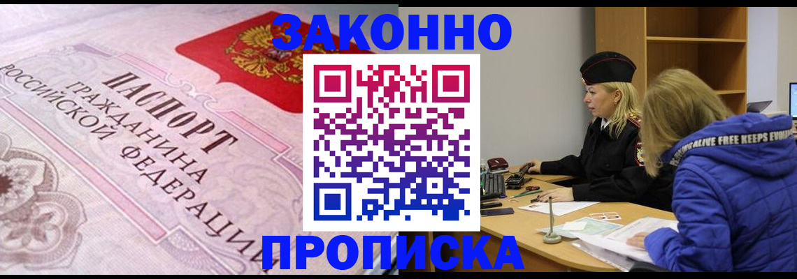 регистрация в Каменск-Шахтинском