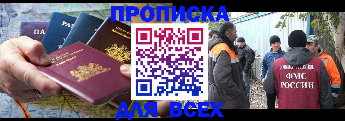 миграционный учет в Каменск-Шахтинском
